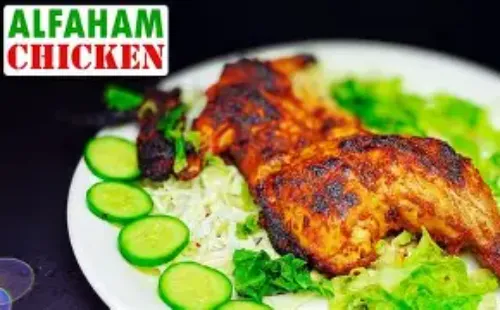 Mexican Creamy Al Faham (Qtr)